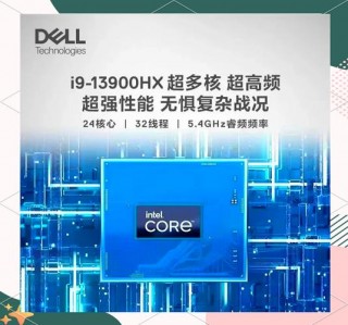 外星人和戴尔买哪个好，外星人跟戴尔哪个好