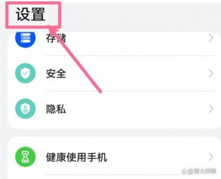 华为3x怎么恢复出厂设置，华为3i手机怎么恢复出厂设置？