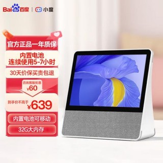 小度t8屏幕有多大，小度屏幕多大尺寸？