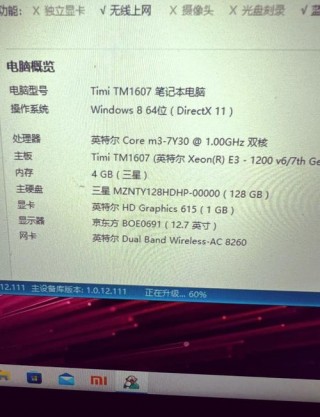 12英寸的笔记本有哪些，12英寸笔记本用着小吗