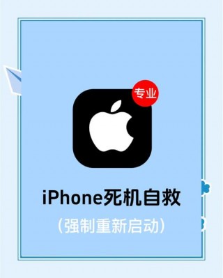 iphone12启动器怎么用，iphone12启动器怎么使用？