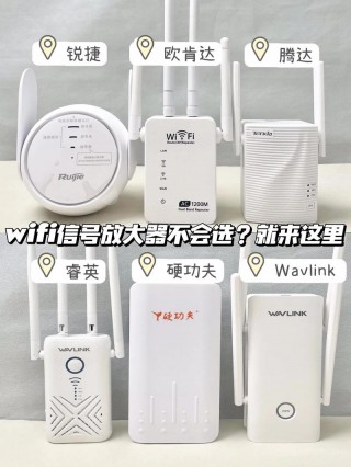 wifi扩展器真的有用吗？wifi扩展器真的有用吗知乎