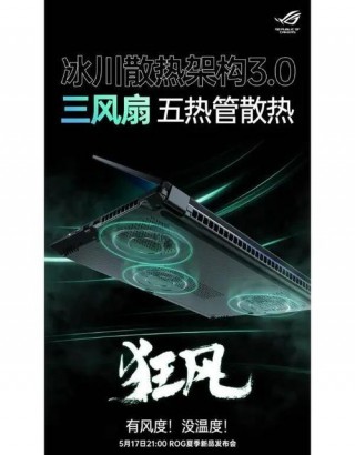 苹果电脑散热有风扇吗2023？苹果笔记本电脑有散热风扇吗
