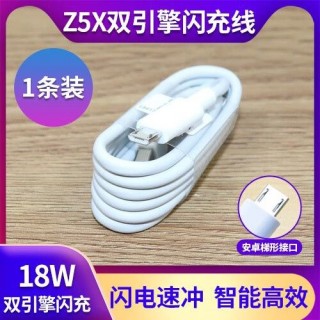 vivoxplay5a多少w快充，vivoxplay5支持快充吗