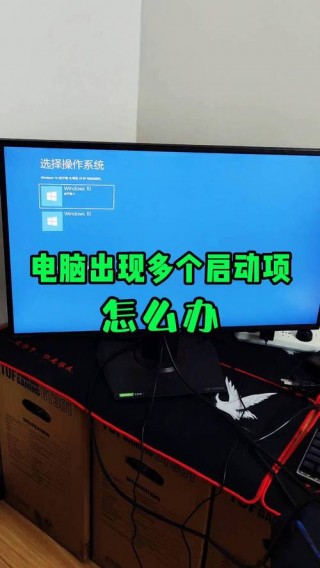 联想电脑台式机启动慢怎么解决，联想台式电脑开机慢怎么处理？