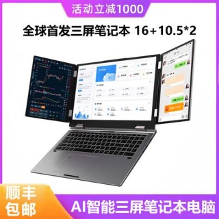 南美洲笔记本电脑推荐，南美洲有哪些品牌？