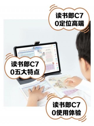 万利达平板电脑m8怎么样啊，万利达平板电脑官方网站