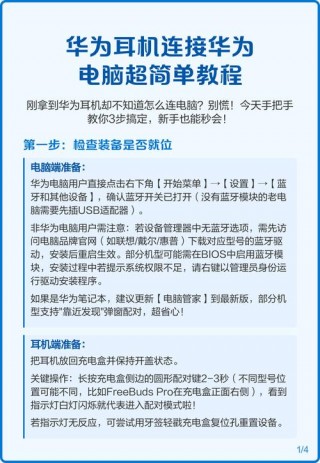 笔记本电脑二孔耳机推荐？笔记本电脑二孔耳机推荐知乎