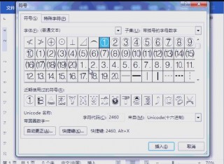 笔记本电脑怎么开小键盘数字，笔记本怎么按出小键盘的数字？