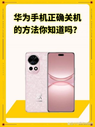 华为nova9电源键在哪里？华为nova9电源键在哪里打开