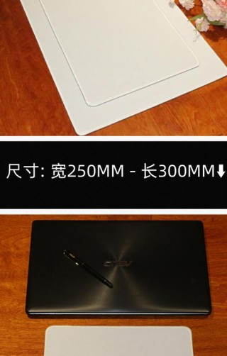 鼠标垫需要买贵的吗？鼠标垫重要吗