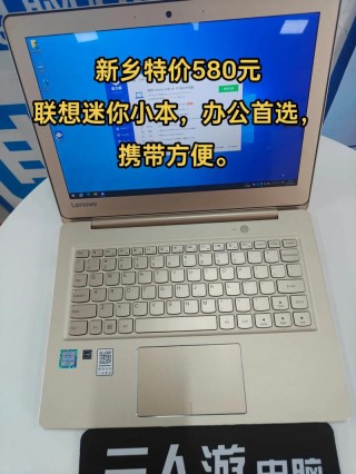 最小的笔记本电脑有多小，最小的笔记本电脑是哪款