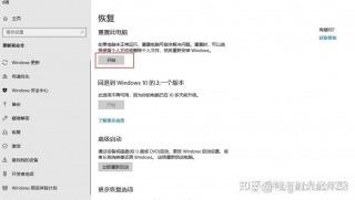 如何复原电脑原来的系统，恢复电脑原来系统？