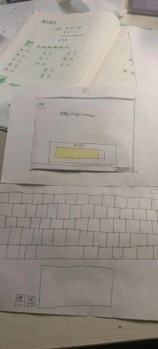 用卡纸做笔记本电脑推荐，用纸做的笔记本电脑？