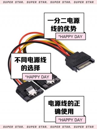 台式电脑硬盘数据线是哪个，台式机硬盘数据线和电源线？