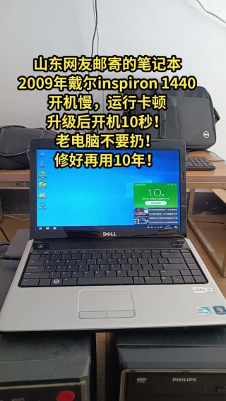 台式老电脑怎么升级配置，老旧台式电脑怎么升级划算又好？
