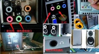 惠普平板电脑怎么外放声音，惠普电脑怎么把平板模式改成电脑模式？