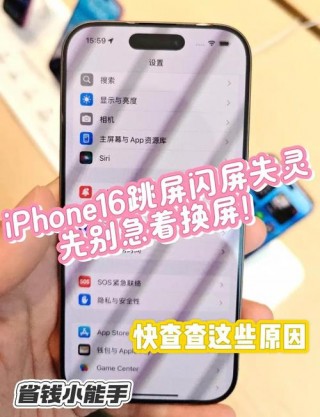 三星s8屏幕发黄正常吗？三星s8屏幕发绿是什么坏了