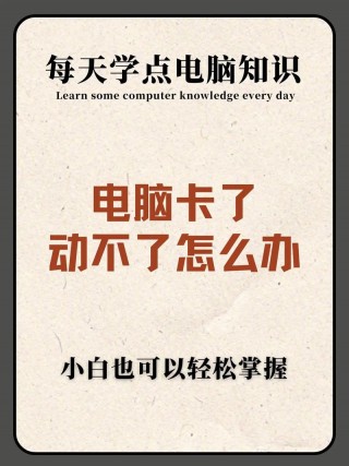 笔记本怎么保养才不卡，笔记本怎么保养?
