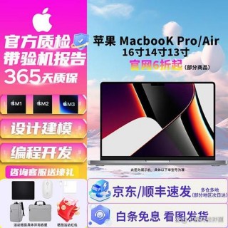 华硕笔记本和苹果笔记本哪个更好，苹果笔记本和华硕笔记本对比