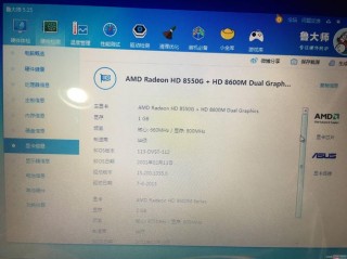 华硕k550d屏幕是多少针？华硕k555z屏幕