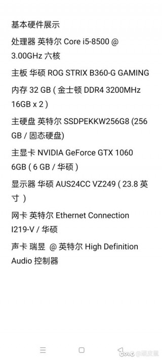 dnf台式电脑推荐配置，dnf台式电脑推荐配置2021