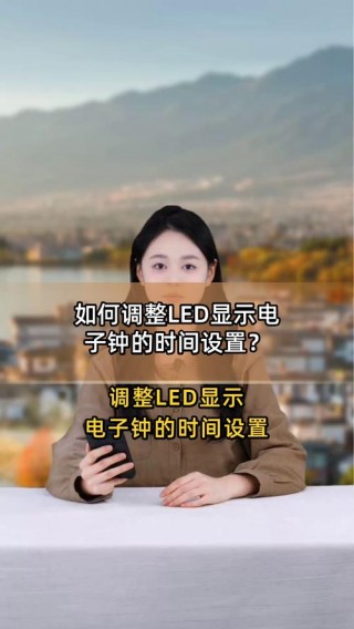 电子屏幕显示屏怎么设置，电子屏幕显示屏怎么设置密码？