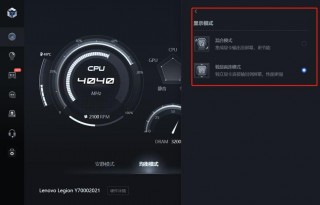 英特尔核芯显卡控制面板怎么设置独显，英特尔核显控制面板怎么调出来？