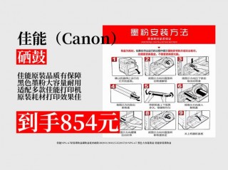 佳能g1810墨盒怎么拆，佳能g1810墨仓拆卸