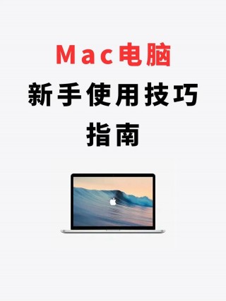 笔记本电脑推荐做课件嘛，笔记本电脑做ppt用什么软件比较好