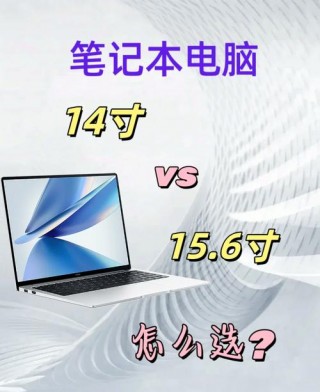 pr推荐笔记本电脑，适合做pr的笔记本