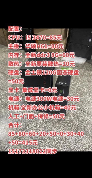 笔记本电脑要多少钱?，联想笔记本电脑多少钱一台高配置？