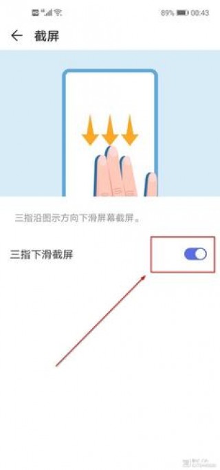 华为nova5i怎样截屏，华为nova5i截屏功能怎么使用