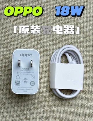 oppoa72支持快充吗?，oppoa72手机支持65w快充吗