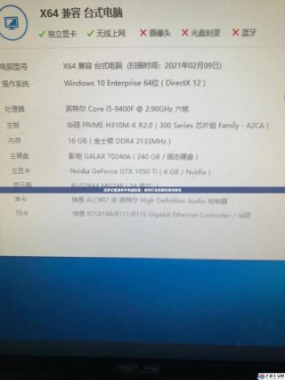 玩电脑游戏需要什么配置，电脑玩游戏要什么配置比较好