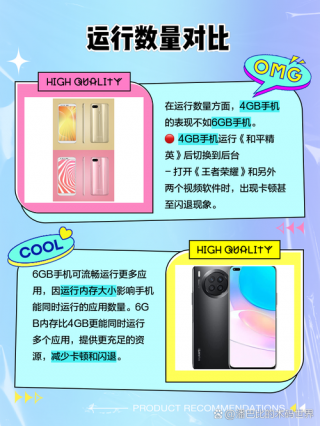 3gb内存有多大，3gb32gb的实际内存有多大