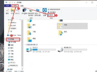 电脑c盘很空为什么还特别卡？电脑c盘很空为什么还特别卡顿