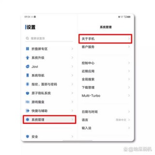 vivoy79a怎么连接电脑？vivo y97怎么连接电脑
