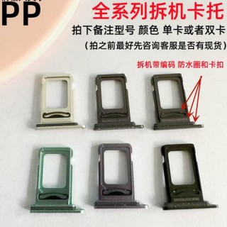 苹果x参数配置单卡还是双卡，苹果x是单卡的吗?