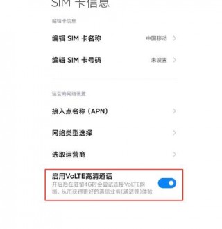 华为荣耀8青春版支持高清通话吗，华为荣耀8青春版支持高清通话吗