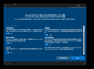 笔记本电脑隐私设置推荐，笔记本电脑的隐私设置