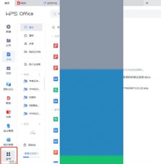 电脑怎么打印标签教程，电脑上打印标签的步骤视频？