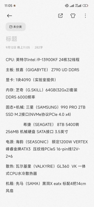 笔记本电脑日用推荐，平常用的笔记本