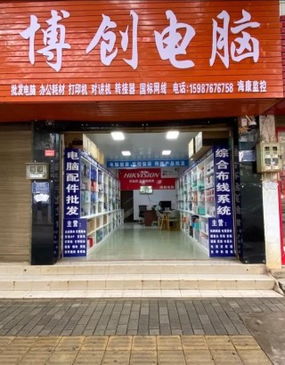 南昌笔记本维修哪里好，南昌电脑维修上门服务