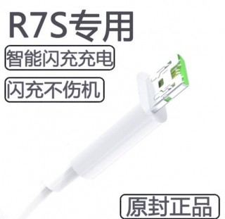 oppor17支持多少w快充，oppor17支持哪些快充协议？