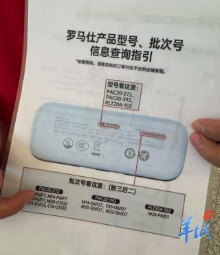 移动电源属于电子产品吗？移动电源属于电子产品吗