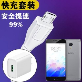魅蓝note3怎么能变快，魅蓝note3如何系统更新到比较高?