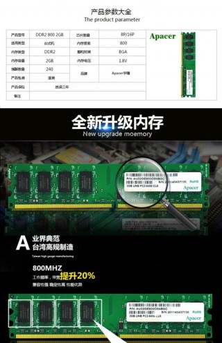 宇瞻内存兼容性怎么样，宇瞻的内存怎么样