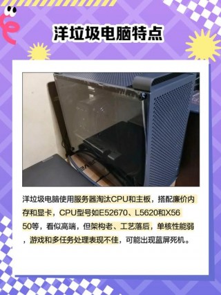 x5650cpu相当于i5几？x5650cpu参数