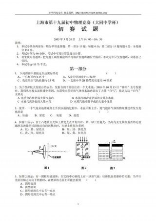 小英教推荐笔记本电脑，学英语的小电脑
